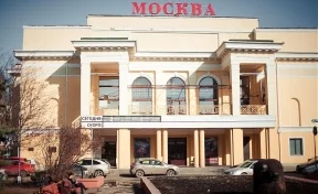 Кемеровский кинотеатр выставили на продажу 