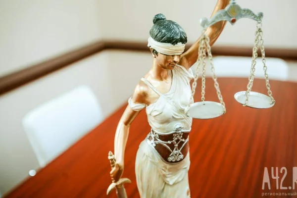 В Кемерове руководителя образовательной организации судят за выдачу поддельных документов