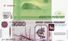 В четверг будут презентованы новые банкноты Банка России