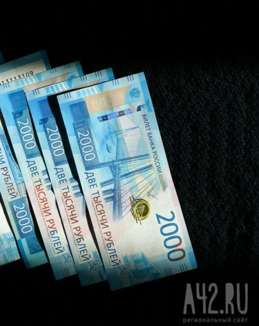 Медианная предлагаемая зарплата в Кузбассе выросла почти на 3 600 рублей