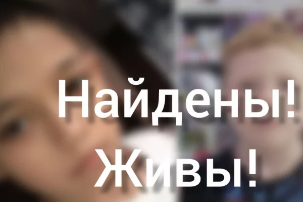 В полиции рассказали, где нашли двух пропавших в Новокузнецке мальчиков