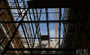 Власти Кузбасса утвердили порядок консервации строек, которые финансируются из бюджета региона