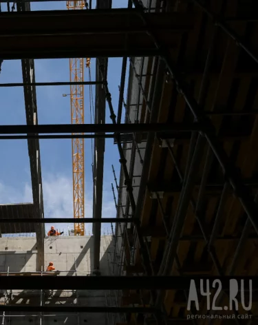 Власти Кузбасса утвердили порядок консервации строек, которые финансируются из бюджета региона