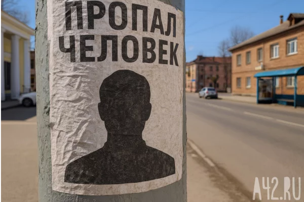 Вышел из дома и не вернулся: в Кемерове пропал 16-летний подросток