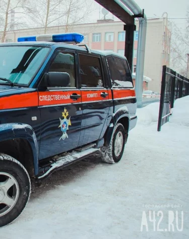 СК Кузбасса установит, почему 10-летний мальчик в Юрге ушёл из дома