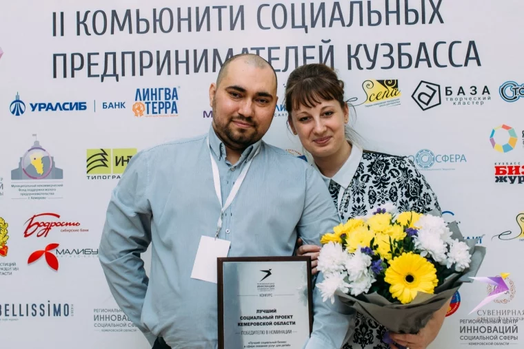 Фото: «Наша цель — это помощь»: как в Новокузнецке создали уникальный центр для особенных детей 3
