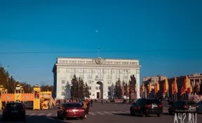 В Кузбассе назначили и. о. начальника департамента по ЖКХ  
