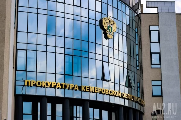 В Кузбассе назначили двух новых прокуроров