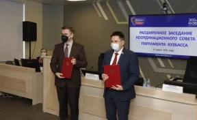 Кузбасские депутаты подписали соглашение о сотрудничестве с КемГИК