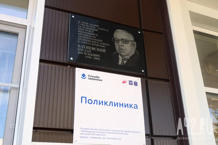 Фото: Сельская больница открылась после капремонта в Кемерове 13