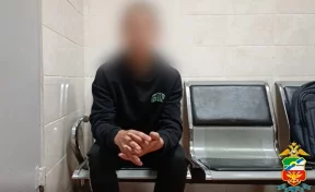 Подростка из Кузбасса будут судить за госизмену и попытку совершить теракт