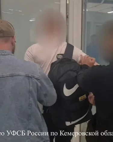 Фото, видео: УФСБ России по Кузбассу