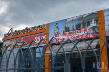 Фото: В минтрансе Кузбасса рассказали, как будут ходить автобусы в праздники 1