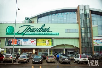 Фото: Руководство кемеровского «Гринвича» прокомментировало закрытие торгового центра 1