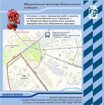 Схемы: Денис Ильин / Телеграм