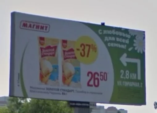 Фото: Молоко за 20 рублей, бензин за 21, пиво за 50, новый внедорожник за 1,3 миллиона. Ходим по Кемерову 2010 года, смеёмся и плачем над ценами 4