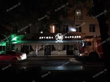 Фото: Появились подробности пожара в кемеровском ресторане 1