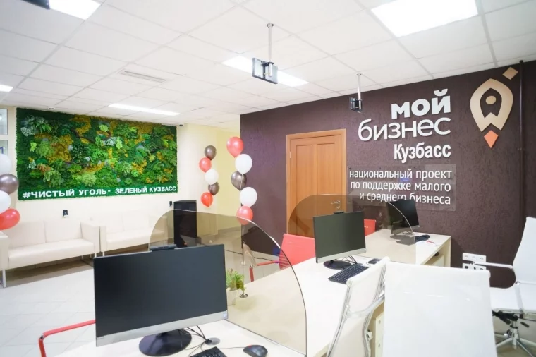 Фото: Агропромышленный кластер Кузбасса: место, где предпринимателям помогают развивать бизнес   2