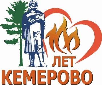 Фото: Кемеровчан просят проголосовать, нужно ли менять логотип к 100-летию города 1