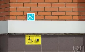 В Сургуте завели уголовное дело на ответственных за установку пандуса в подъезде участника СВО