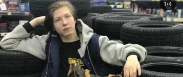 Фото: В Кемерове пропал 17-летний подросток 1