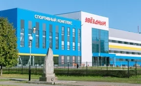 В Кузбассе открыли спорткомплекс с бассейном и крупнейшим в Сибири скалодромом