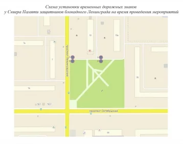 Фото: В Кемерове 26 и 27 января запретят парковку на Ленинградском проспекте 1
