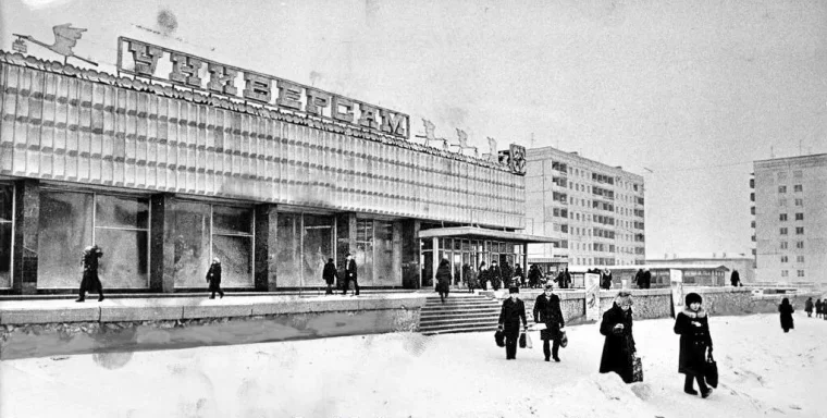 Фото: Красный, на горе и с аистами: чем отличались кемеровские универмаги и универсамы 1