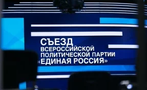 Обновление и выполнение народной программы: «Единая Россия» определила новые задачи