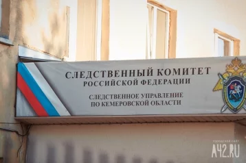 Фото: СК возбудил уголовное дело по факту ЧП на шахте «Листвяжная» в Кузбассе 1