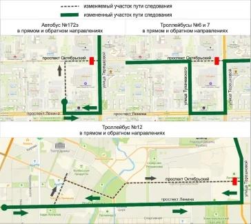 Фото: Маршруты 10 автобусов и 3 троллейбусов изменятся на время перекрытия участка Октябрьского проспекта в Кемерове 2