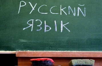 Фото: В мире сократилась численность русскоговорящего населения 1