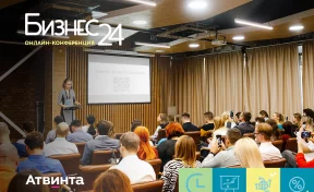 Как повысить продажи и лояльность: в Кемерове пройдёт бесплатная онлайн-конференция «Бизнес24»