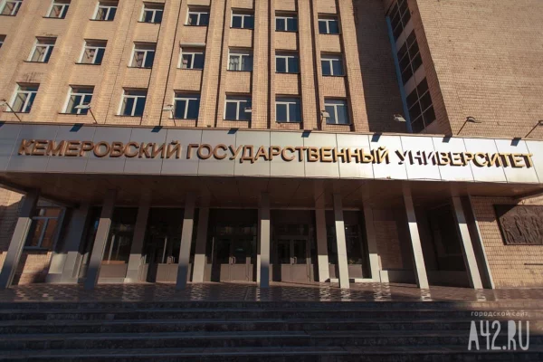 В Кузбассе создали два новых диссертационных совета 