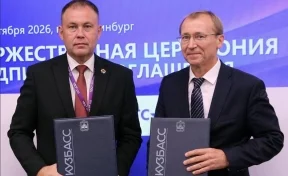 Власти Кузбасса и авиакомпания Red Wings договорились развивать полётную карту региона