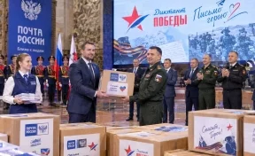 Почта России собрала 20 000 писем для героев СВО