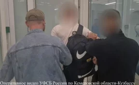 В Кузбассе задержали мужчину за связь с запрещённой организацией: ФСБ показала кадры