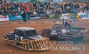 В Беларуси прошла «Битва машин» в стиле Flatout и «Безумного Макса»