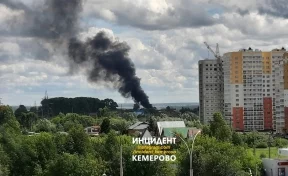 Очевидцы сообщили о серьёзном пожаре в Кемерове