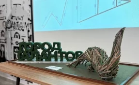 «Город Талантов» откроет первую публичную площадку в Кемерове