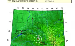 28 августа в Кузбассе произошло землетрясение