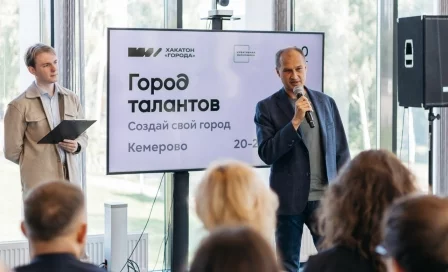 Города будущего: как Кемерово стал стартовой площадкой для нового формата урбанистического хакатона