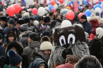 Фото: В Кемерове празднуют День народного единства 1