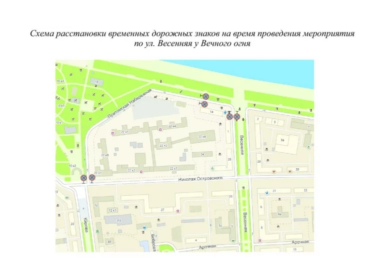 Схема: администрация города Кемерово