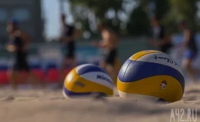 Обратный отсчёт до начала чемпионата мира по волейболу запустили в Кемерове