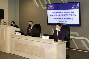 Фото: Кузбасские депутаты подписали соглашение о сотрудничестве с КемГИК 2