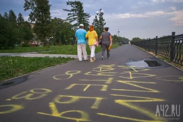 Фото: Кузбасс вошёл в топ-3 регионов Сибири по смертности населения. С начала года умерли 22 877 человек 1