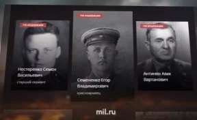 Расскажи о герое: кузбассовцев зовут принять участие во всероссийской акции «Дорога памяти»