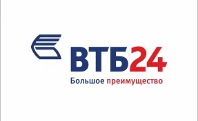 Банк ВТБ 24 установил юбилейное устройство самообслуживания в Кемеровской области