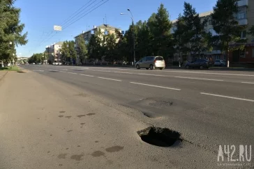 Фото: На улице Красноармейской Кемерова провалился асфальт 2